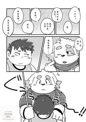 第 7 頁