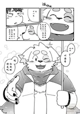 第 8 頁