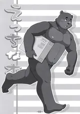 第 2 頁