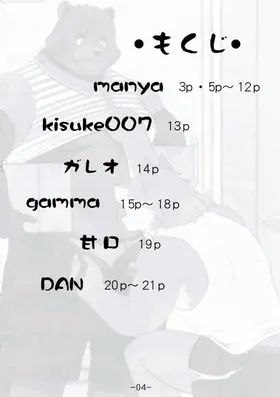 第 3 頁