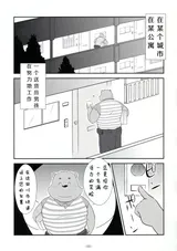 第 4 頁
