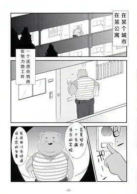第 4 頁