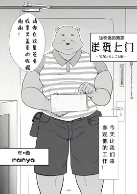 第 5 頁