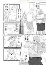 第 6 頁