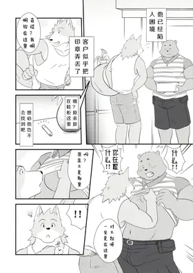 第 6 頁