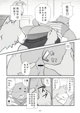 第 7 頁
