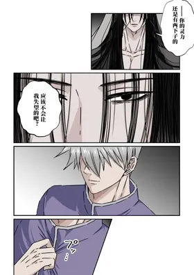 第 4 頁