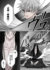 第 8 頁