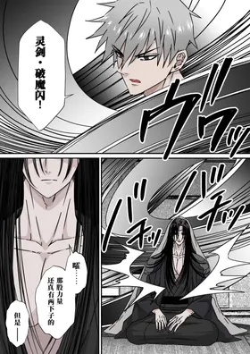 第 8 頁