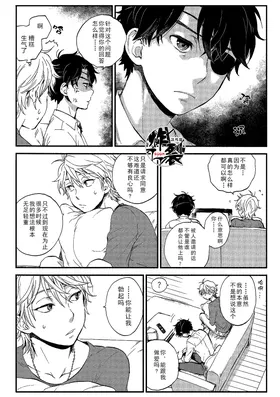 第 6 頁