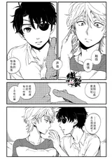 第 8 頁