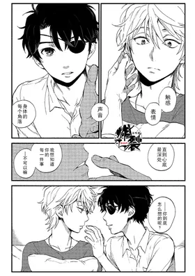 第 8 頁