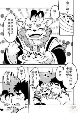 第 3 頁