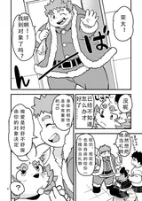 第 4 頁
