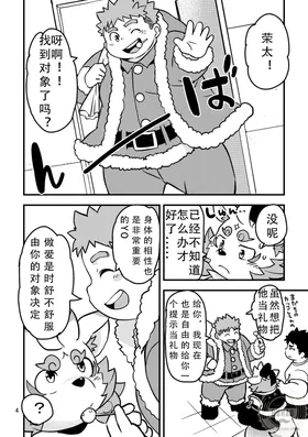 第 4 頁