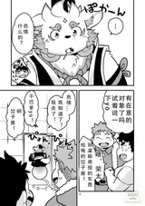 第 5 頁