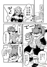 第 6 頁