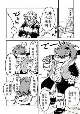 第 6 頁