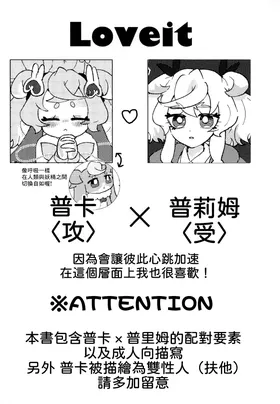 第 3 頁