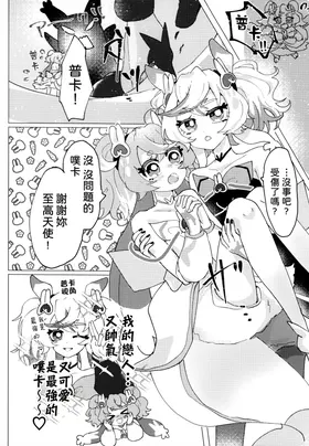 第 4 頁