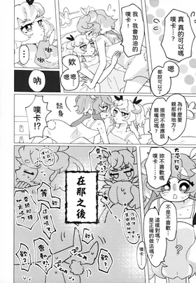 第 6 頁