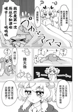 第 7 頁