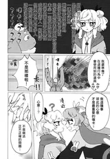 第 8 頁