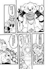 第 4 頁