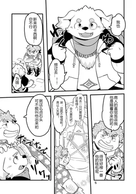 第 4 頁