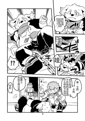 第 5 頁