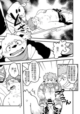 第 6 頁