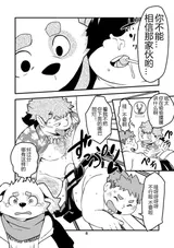 第 7 頁