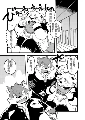 第 8 頁