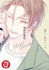 第 1 頁