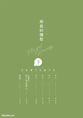 第 3 頁
