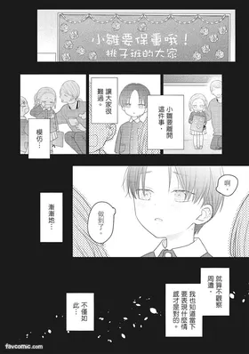 第 5 頁
