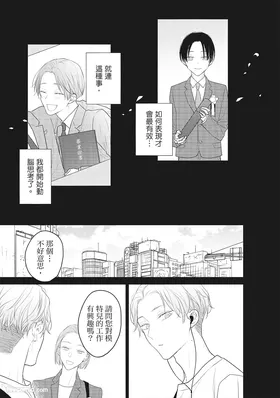 第 6 頁