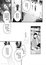 第 8 頁