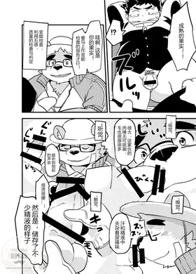 第 4 頁