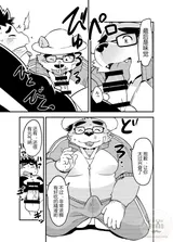 第 5 頁