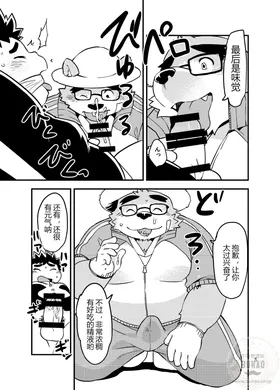 第 5 頁