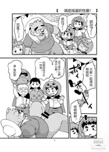 第 7 頁