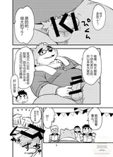 第 8 頁
