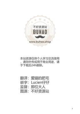 第 2 頁