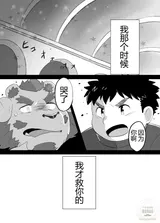 第 3 頁
