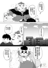 第 5 頁
