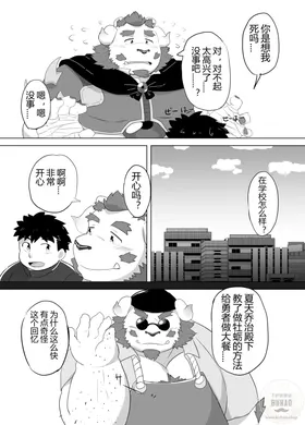 第 5 頁