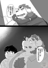 第 6 頁