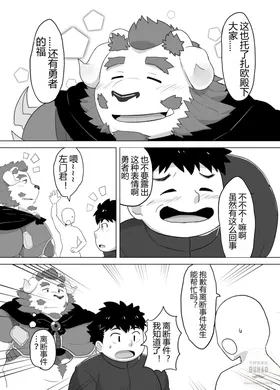 第 7 頁