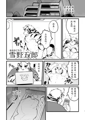 第 4 頁